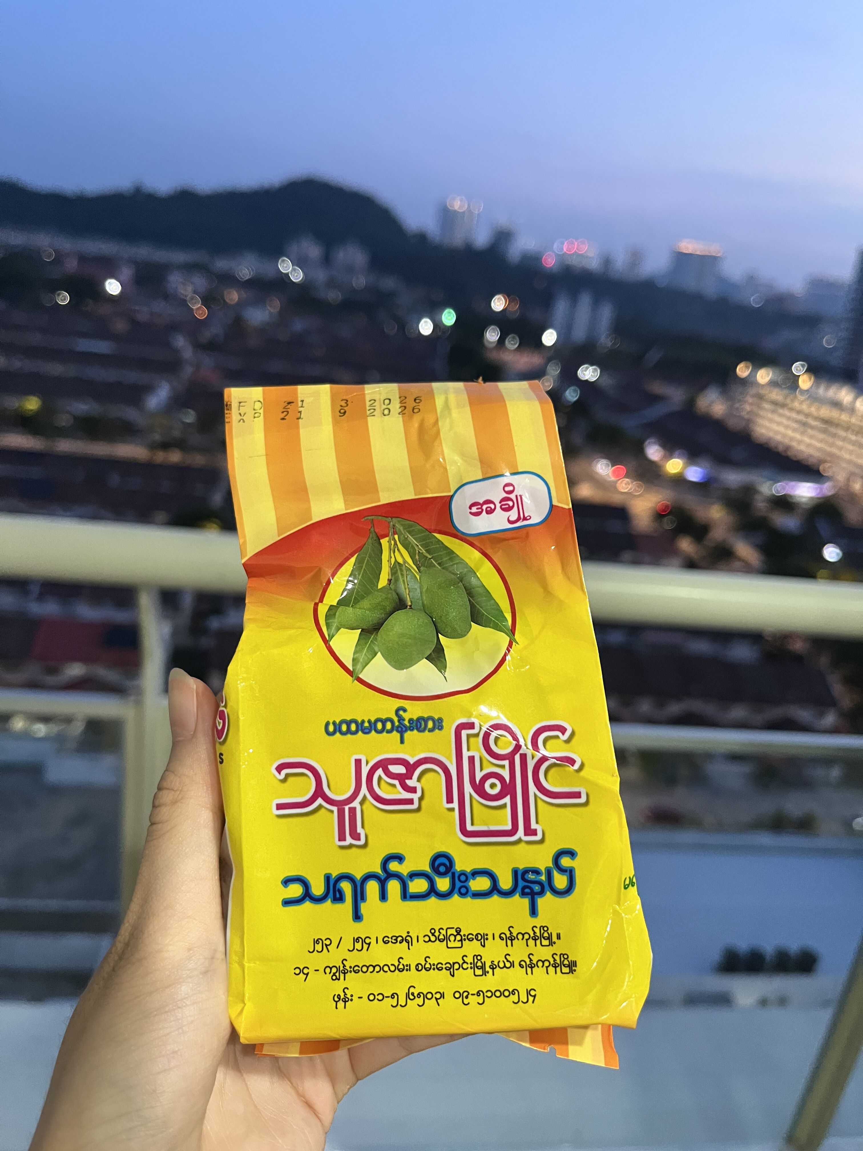 သရက်သီးသနပ် အချို Pickled Mango 160g