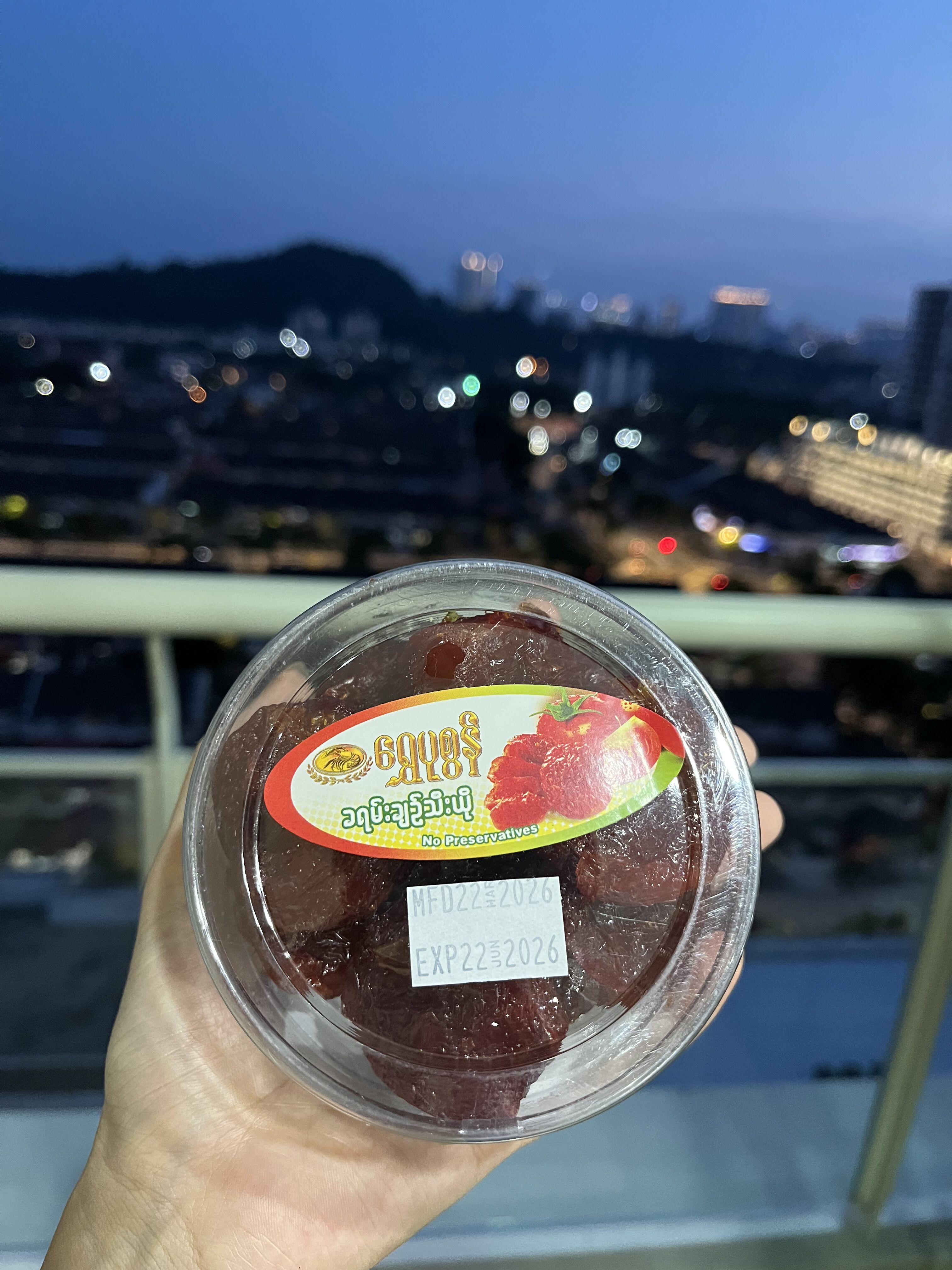 ခရမ်းချဉ်သီးယို Tomato Jam 230g