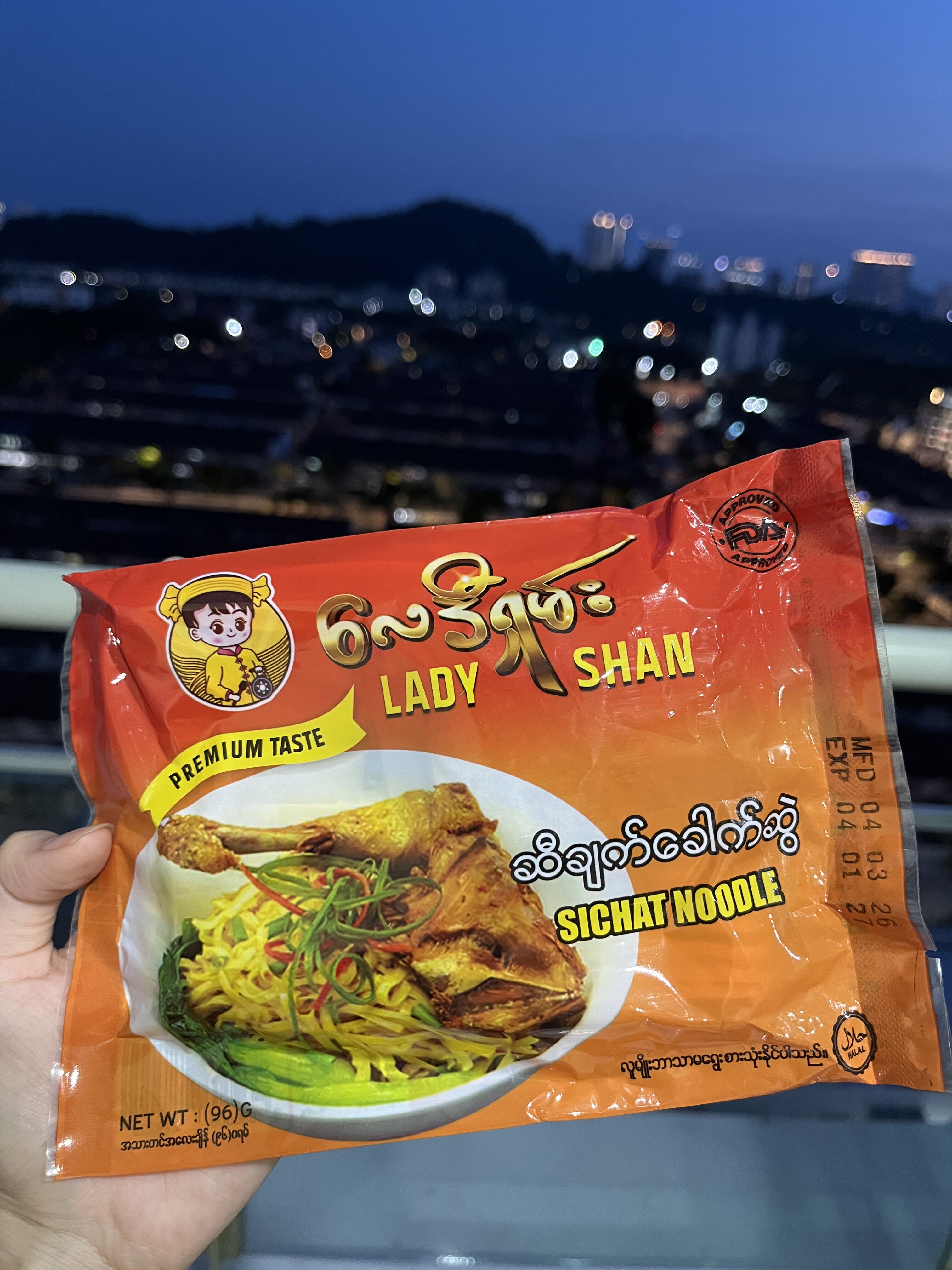 ဆီချက်ခေါက်ဆွဲ Garlic Oil Noodle 96g