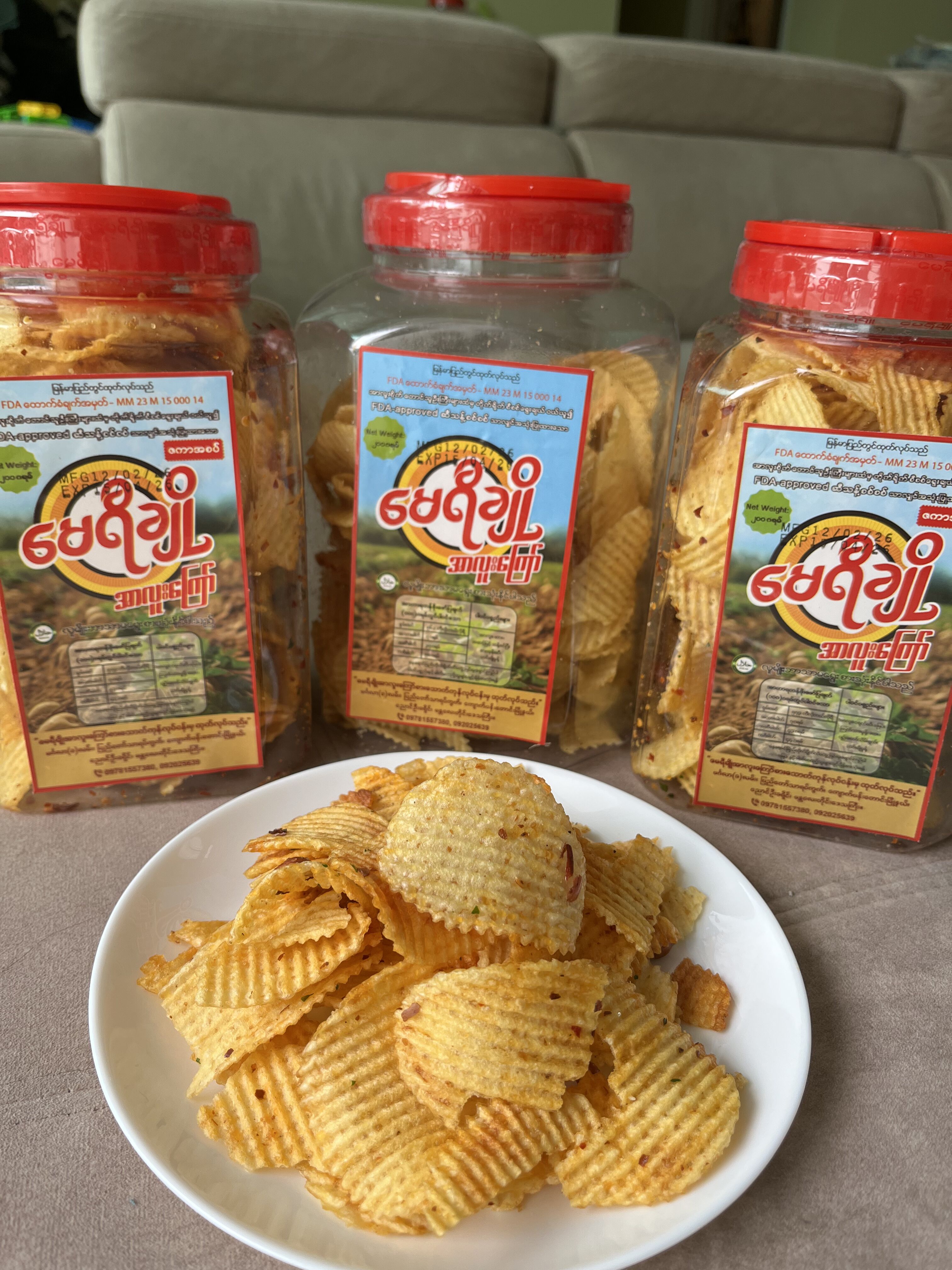 အာလူးကြော် (အစပ်) Chips (Spicy) 200g